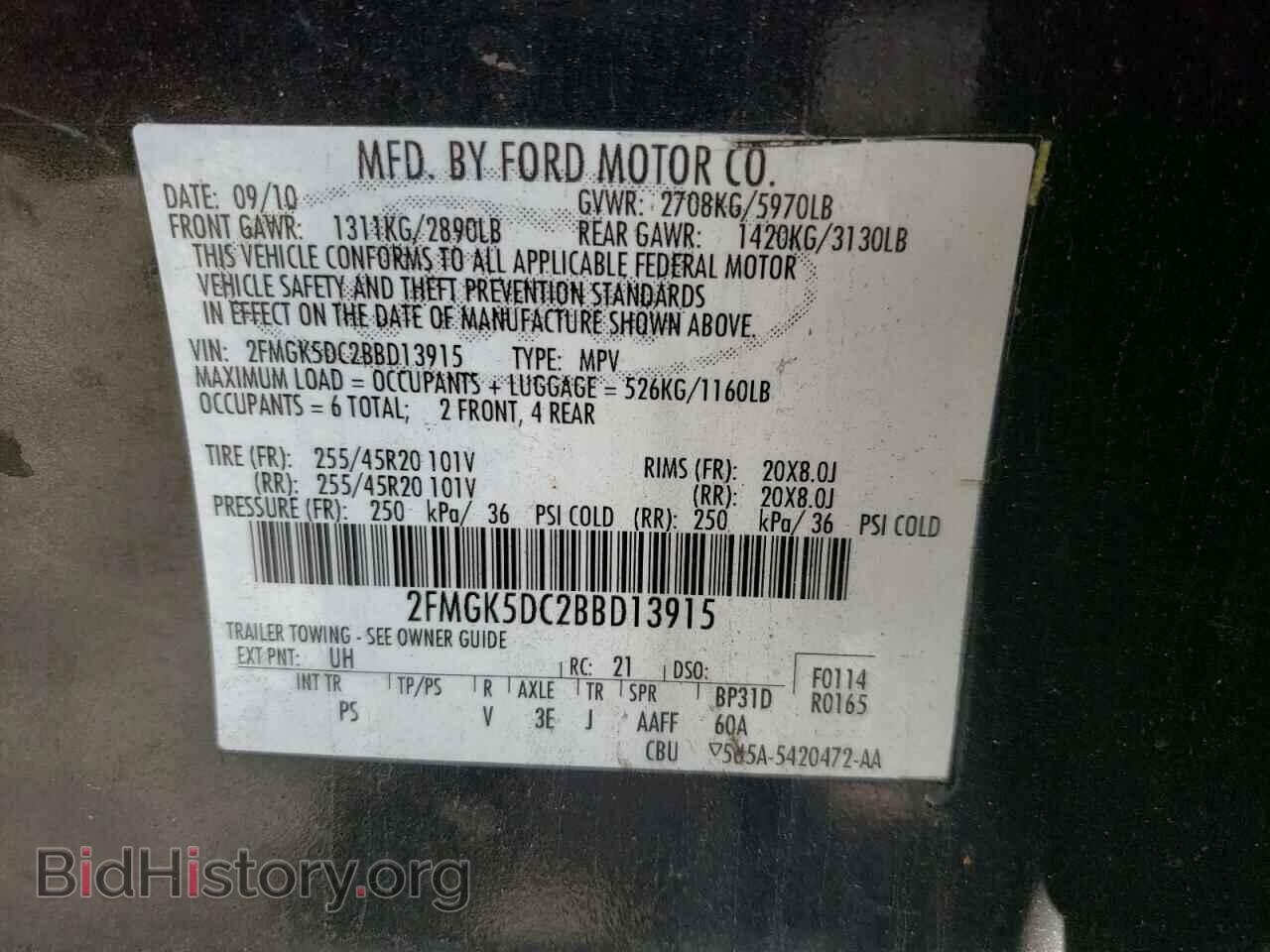 2011 FORD FLEX - VIN: 2FMGK5DC2BBD13915 - Photo 14