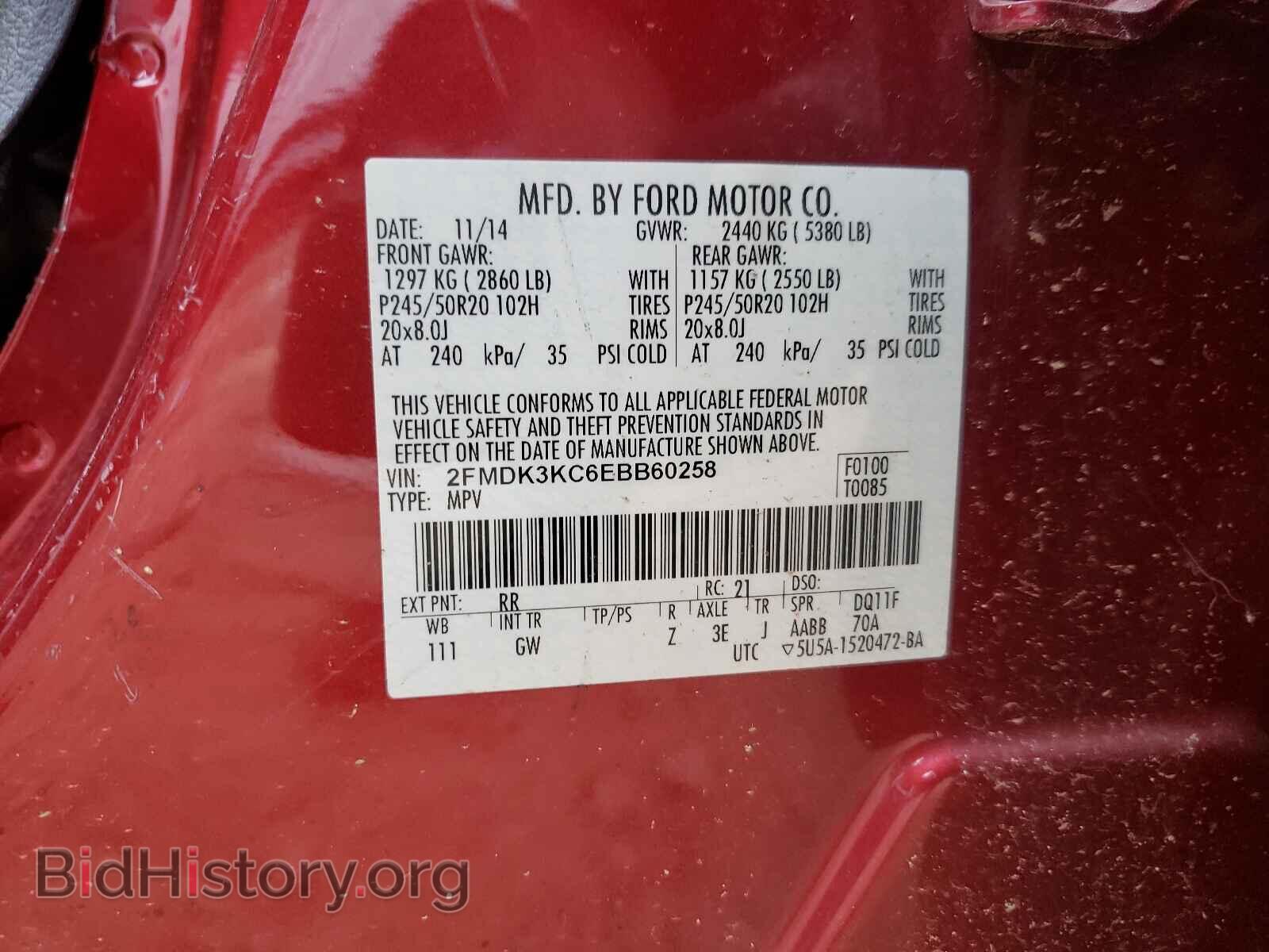 2014 FORD EDGE - VIN: 2FMDK3KC6EBB60258 - Photo 10