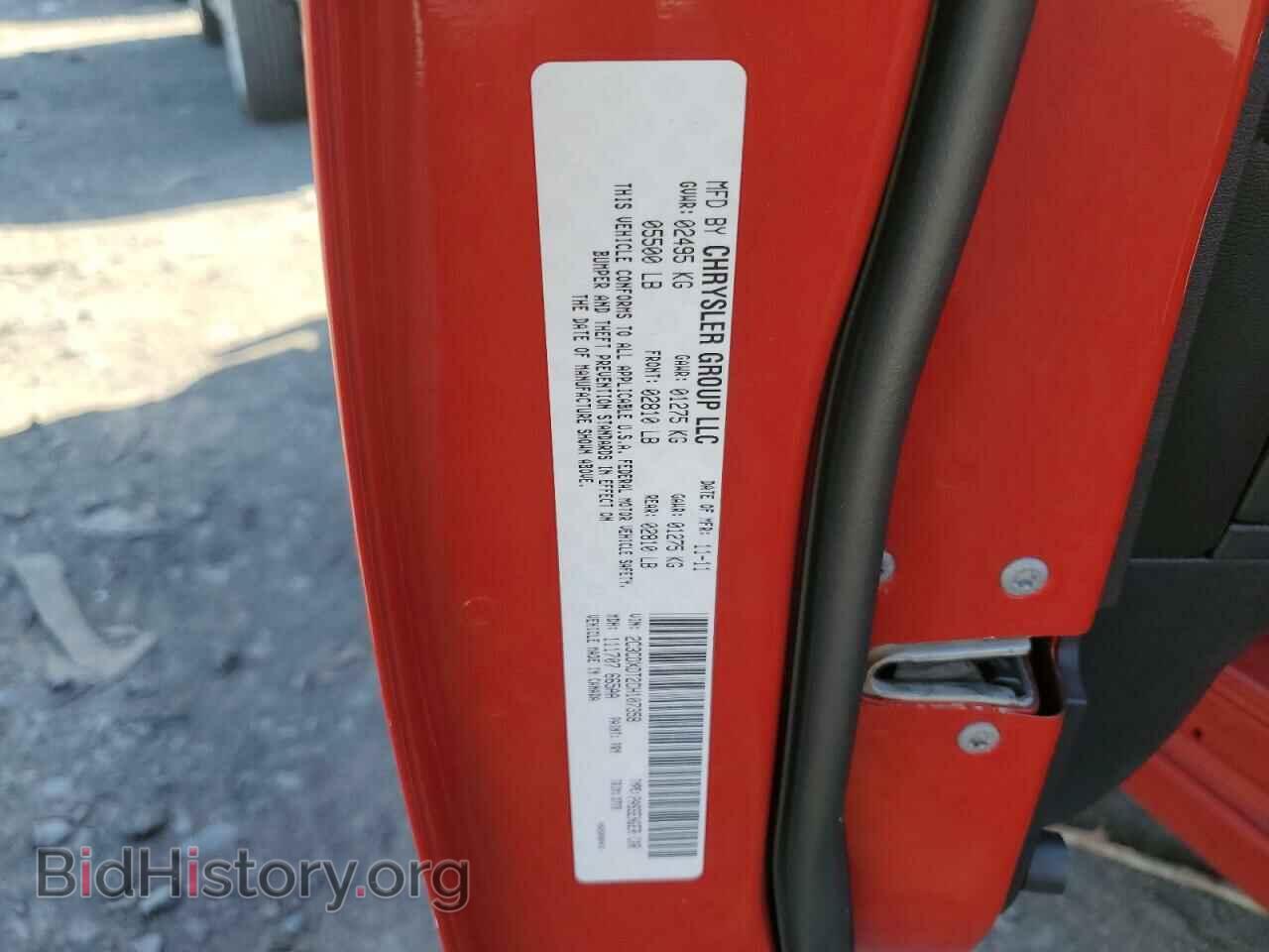 2012 DODGE CHARGER - VIN: 2C3CDXDT2CH107358 - Photo 12