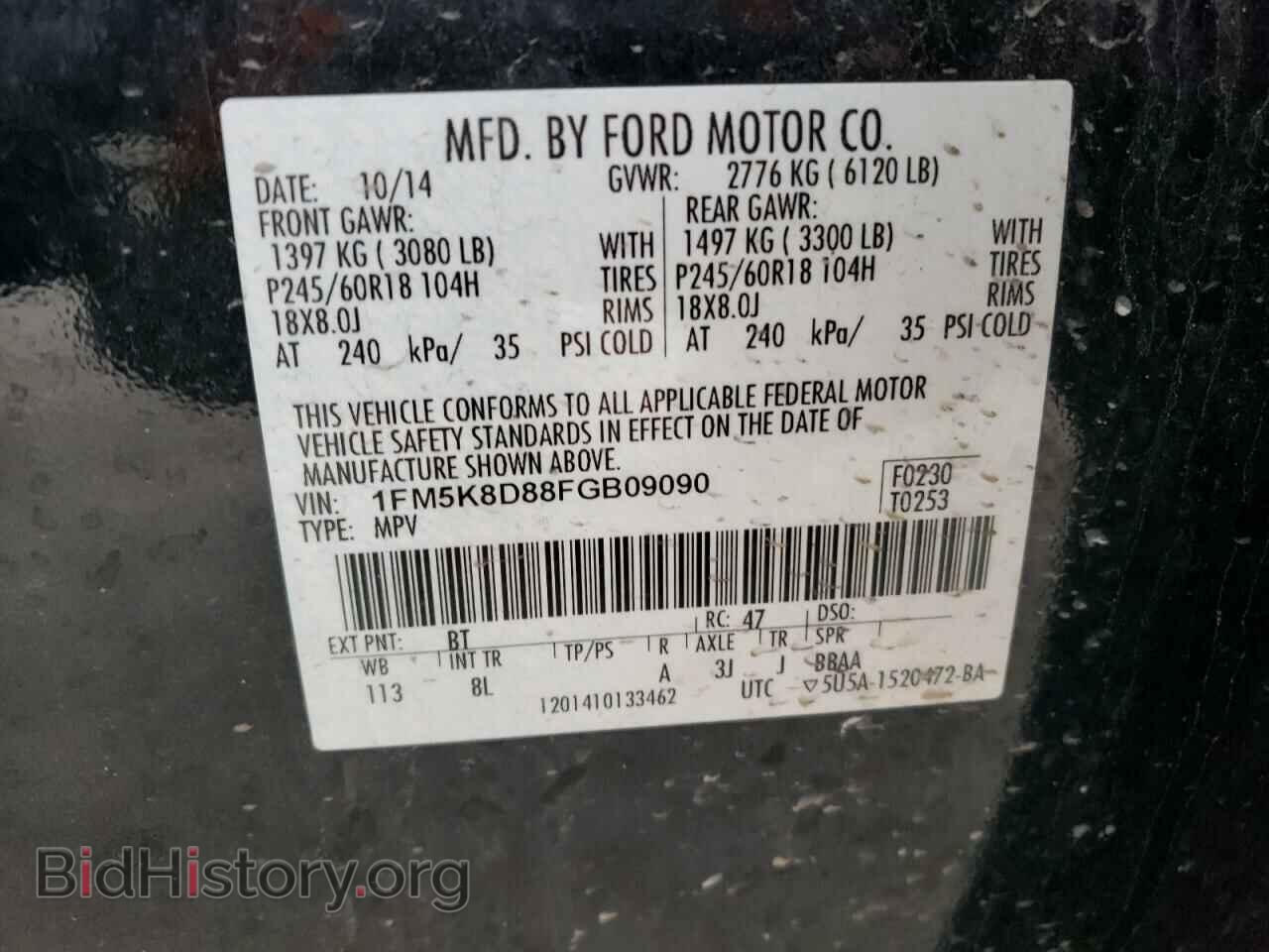 2015 FORD EXPLORER - VIN: 1FM5K8D88FGB09090 - Photo 10