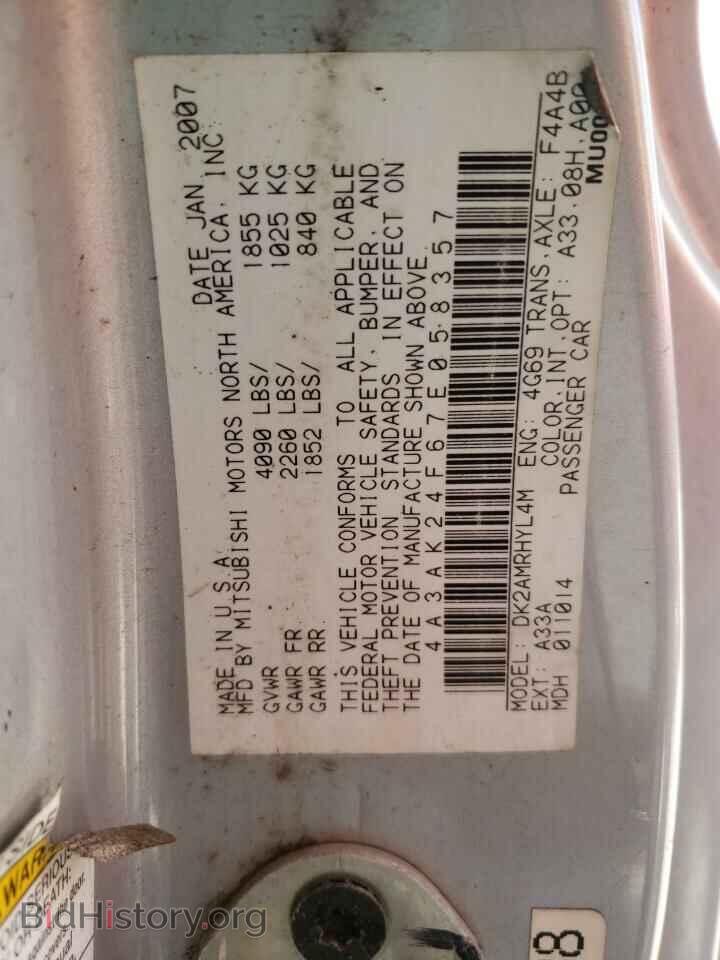 2007 MITSUBISHI ECLIPSE - VIN: 4A3AK24F67E058357 - Photo 10