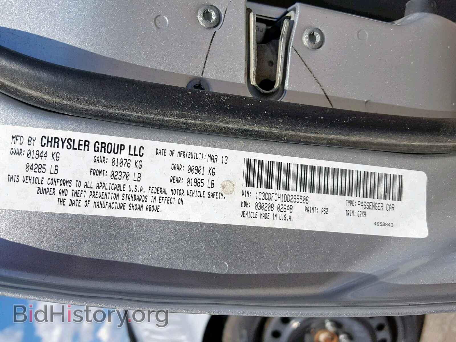 2013 DODGE DART - VIN: 1C3CDFCH1DD295506 - Фото 10