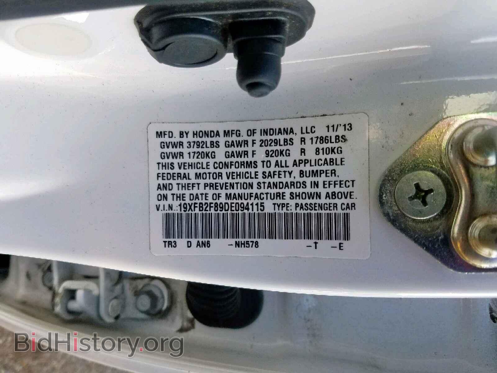2013 HONDA CIVIC - VIN: 19XFB2F89DE094115 - Фото 10