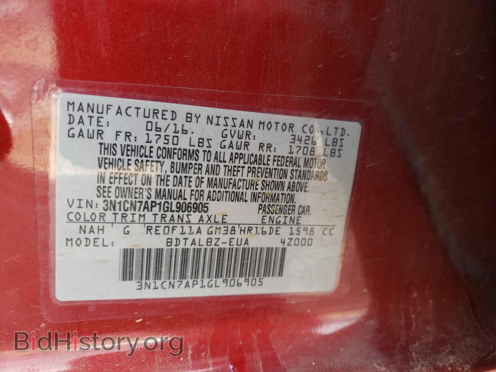 2016 NISSAN VERSA - VIN: 3N1CN7AP1GL906905 - Photo 10