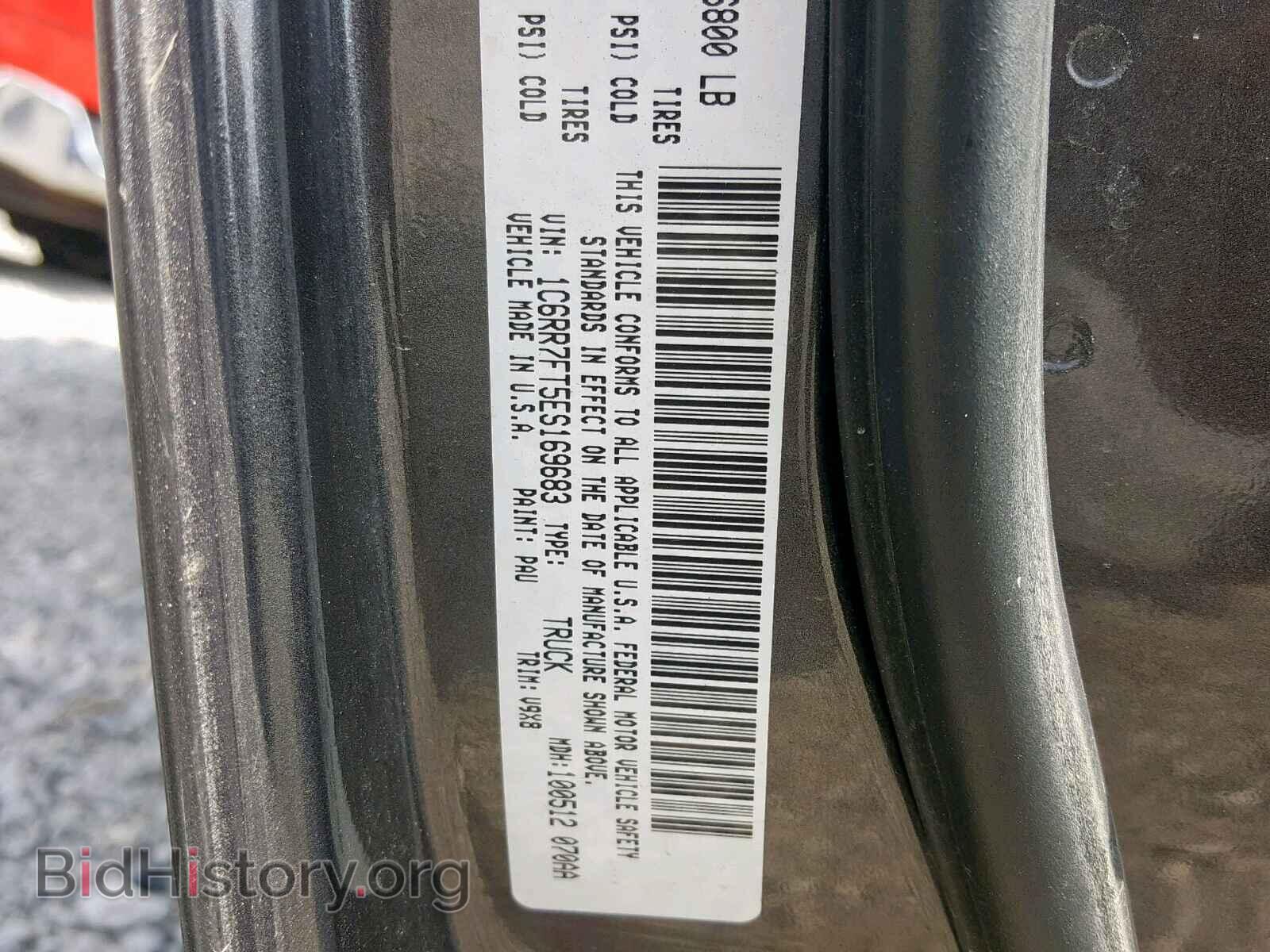 2014 RAM 1500 ST - VIN: 1C6RR7FT5ES169683 - Фото 10