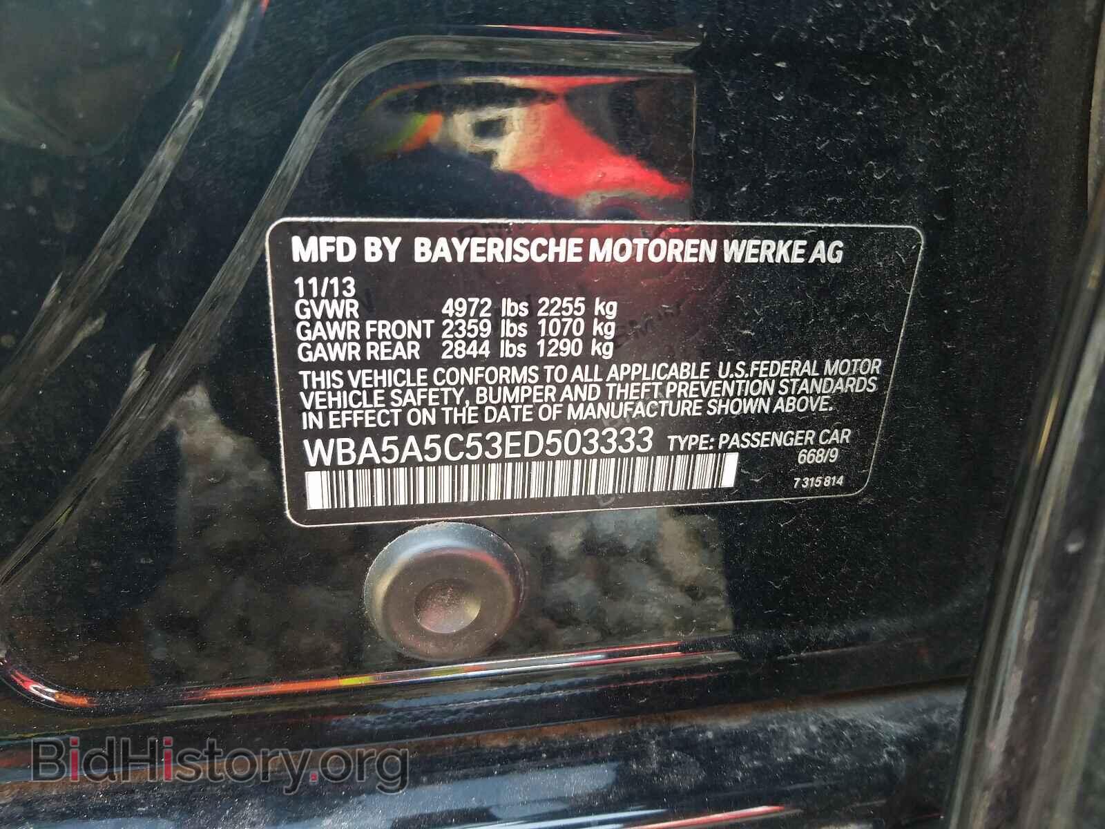 2014 BMW 5 SERIES - VIN: WBA5A5C53ED503333 - Фото 10