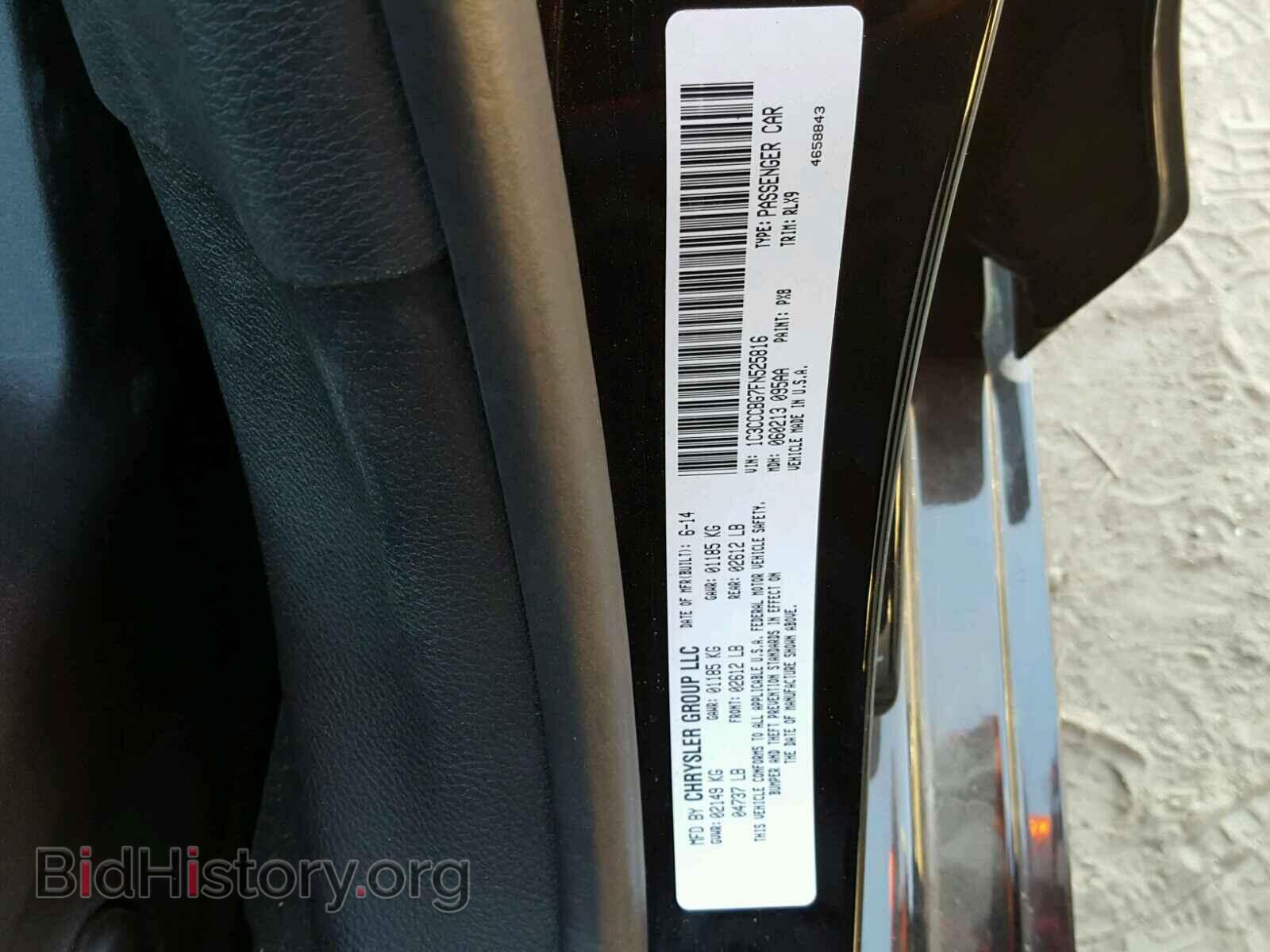 2015 CHRYSLER 200 - VIN: 1C3CCCBG7FN525816 - Фото 10