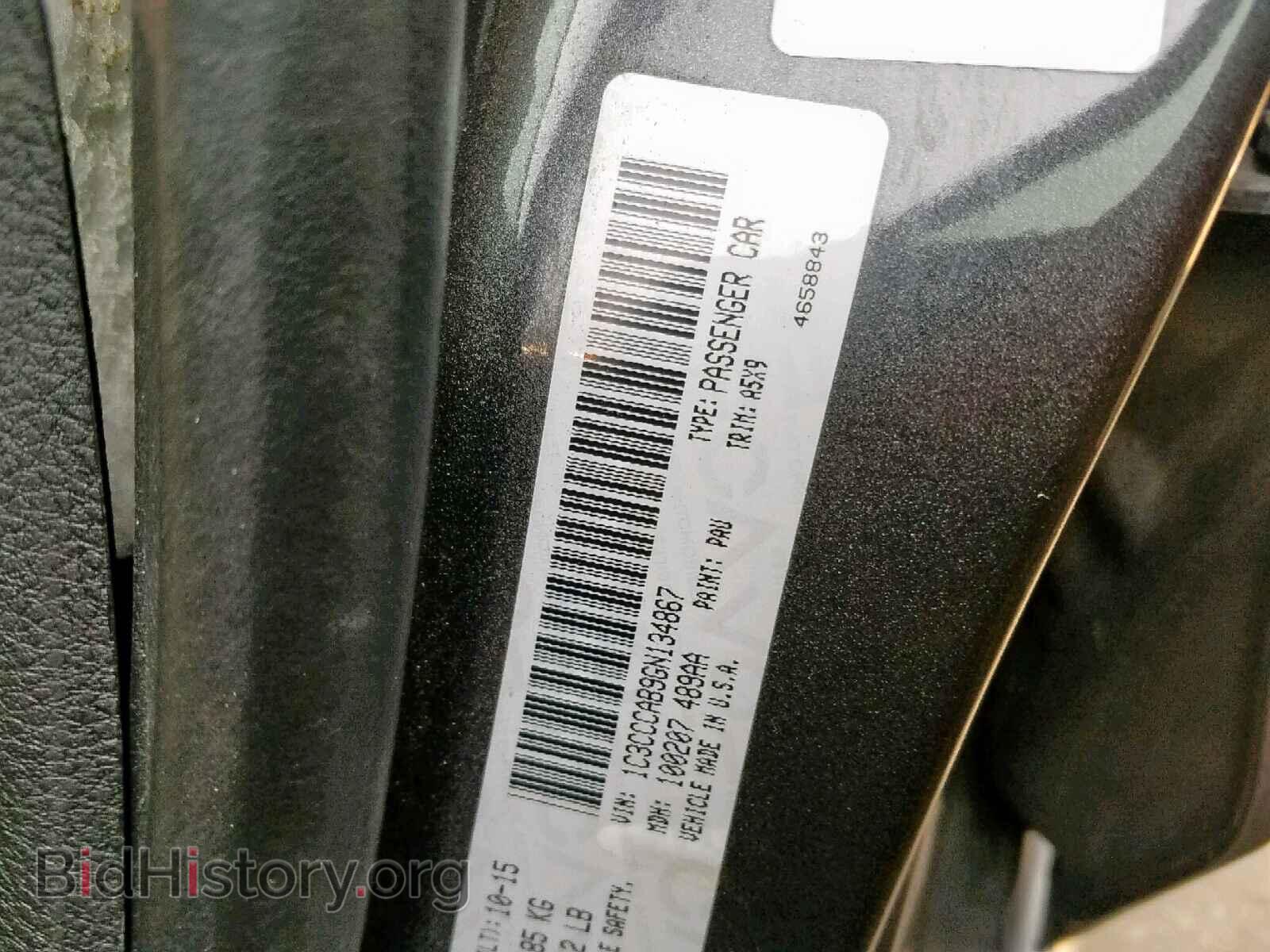 2016 CHRYSLER 200 - VIN: 1C3CCCAB9GN134867 - Фото 10
