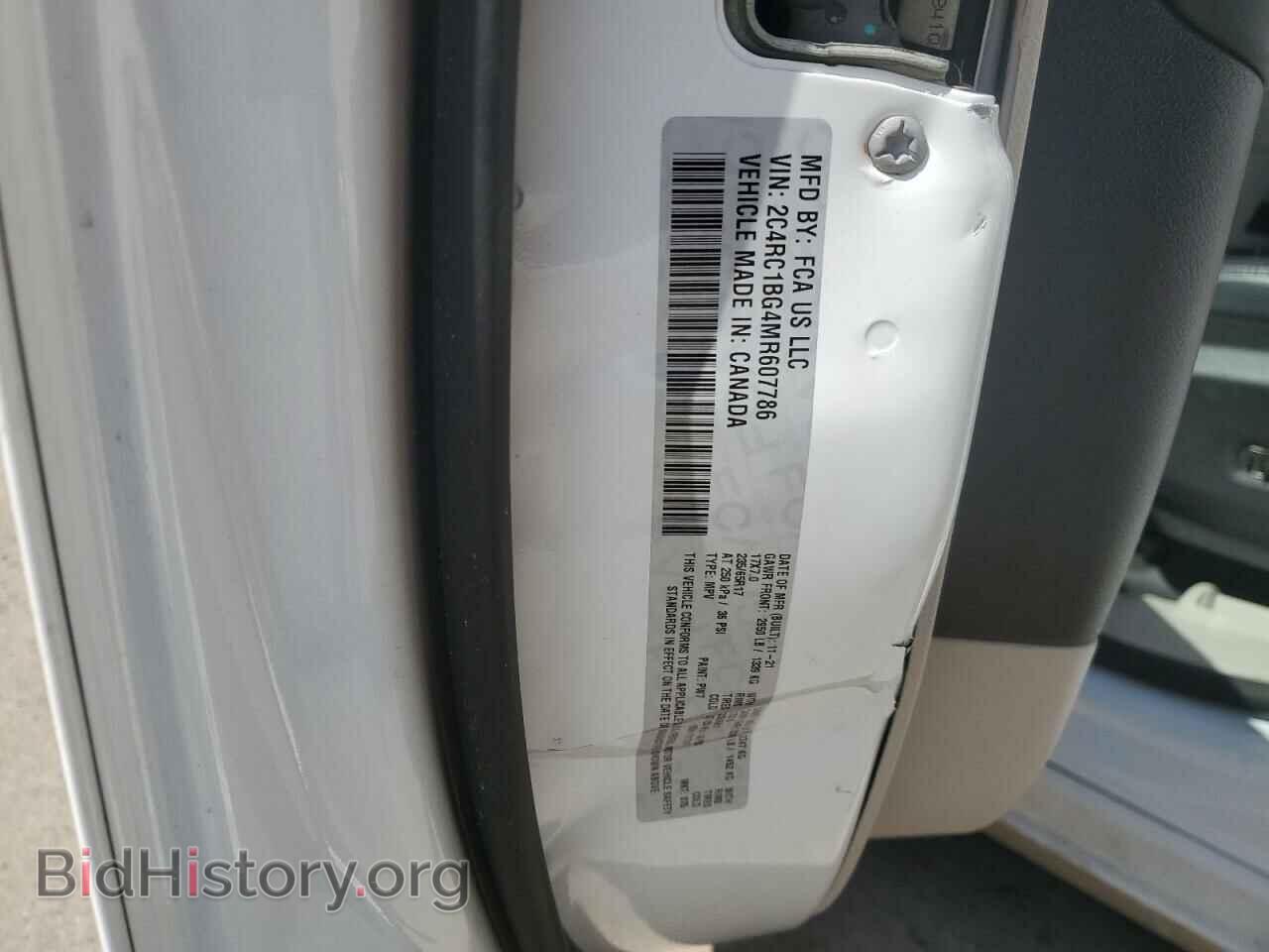 2021 CHRYSLER PACIFICA - VIN: 2C4RC1BG4MR607786 - Фото 13