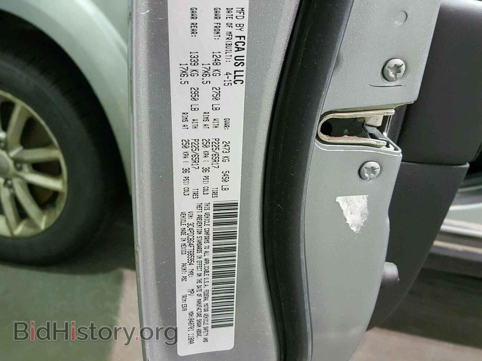 2015 DODGE JOURNEY - VIN: 3C4PDCBG4FT685954 - Фото 10