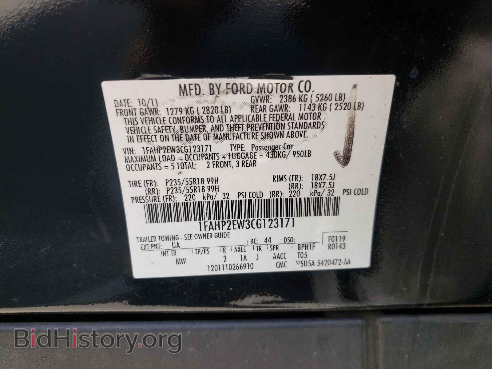 2012 FORD TAURUS - VIN: 1FAHP2EW3CG123171 - Фото 10
