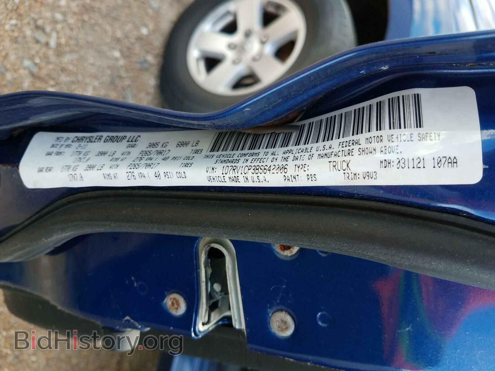 2011 DODGE RAM 1500 - VIN: 1D7RV1CP3BS642006 - Фото 10