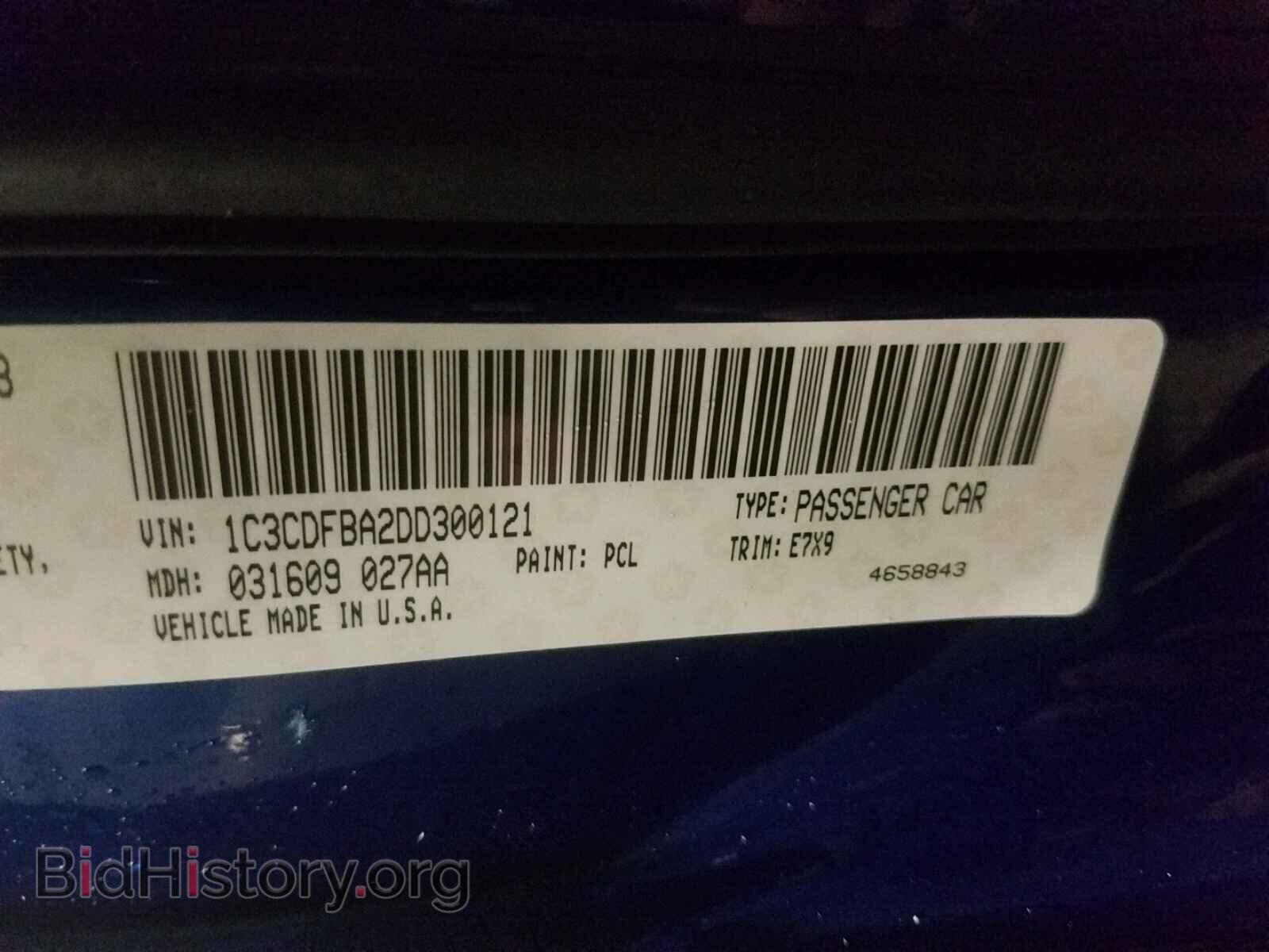 2013 DODGE DART - VIN: 1C3CDFBA2DD300121 - Фото 10