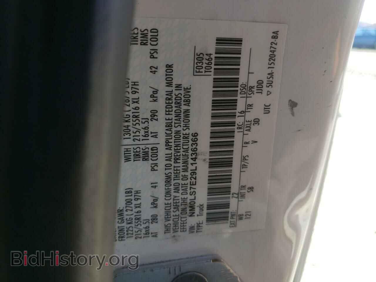 2020 FORD TRANSIT - VIN: NM0LS7E29L1436366 - Фото 13