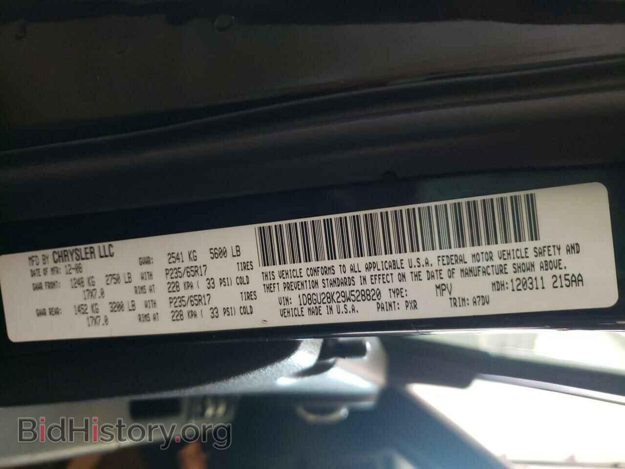 2009 DODGE NITRO - VIN: 1D8GU28K29W528820 - Фото 10