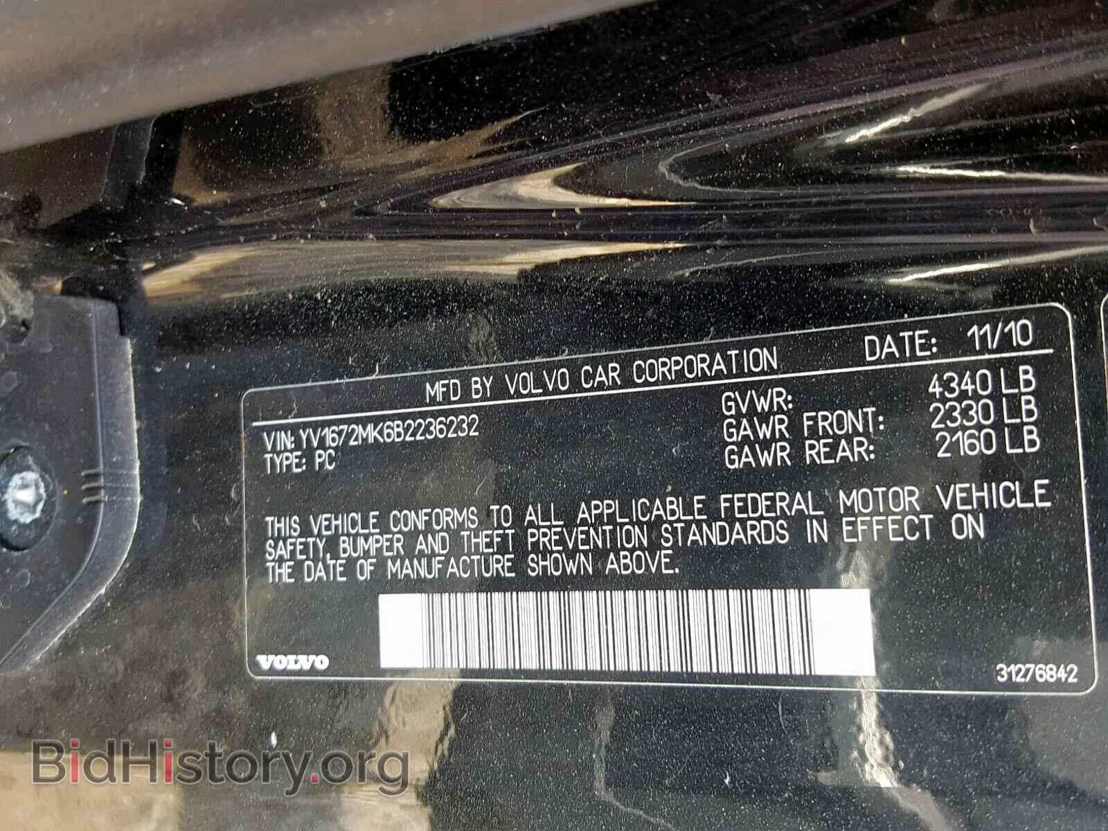 2011 VOLVO C30 - VIN: YV1672MK6B2236232 - Фото 10