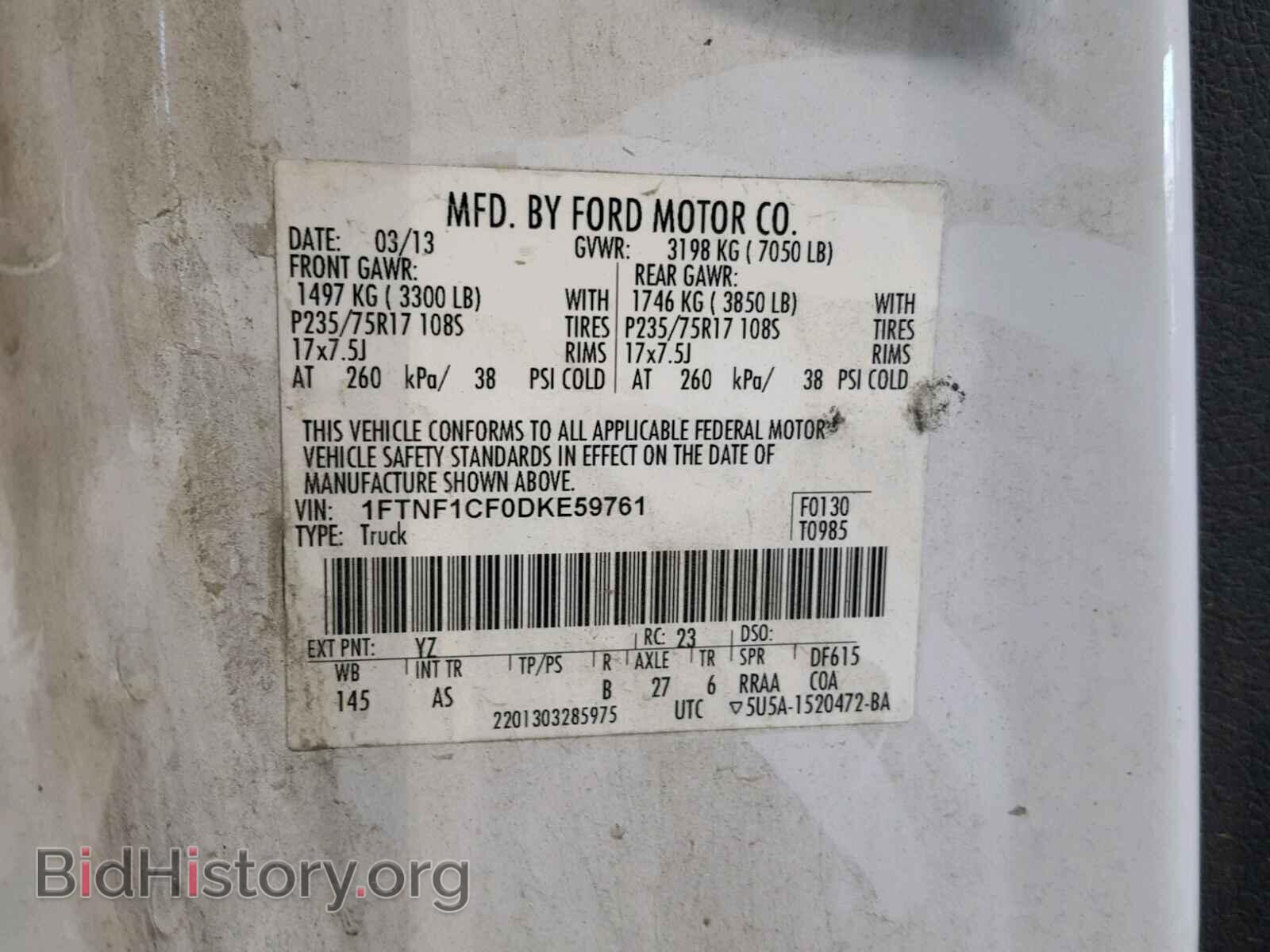2013 FORD F150 - VIN: 1FTNF1CF0DKE59761 - Фото 10