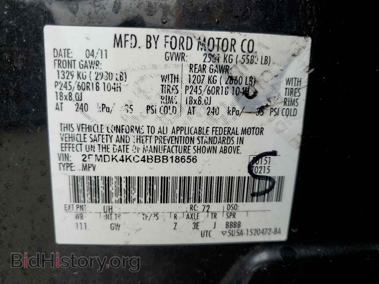 2011 FORD EDGE - VIN: 2FMDK4KC4BBB18656 - Photo 13