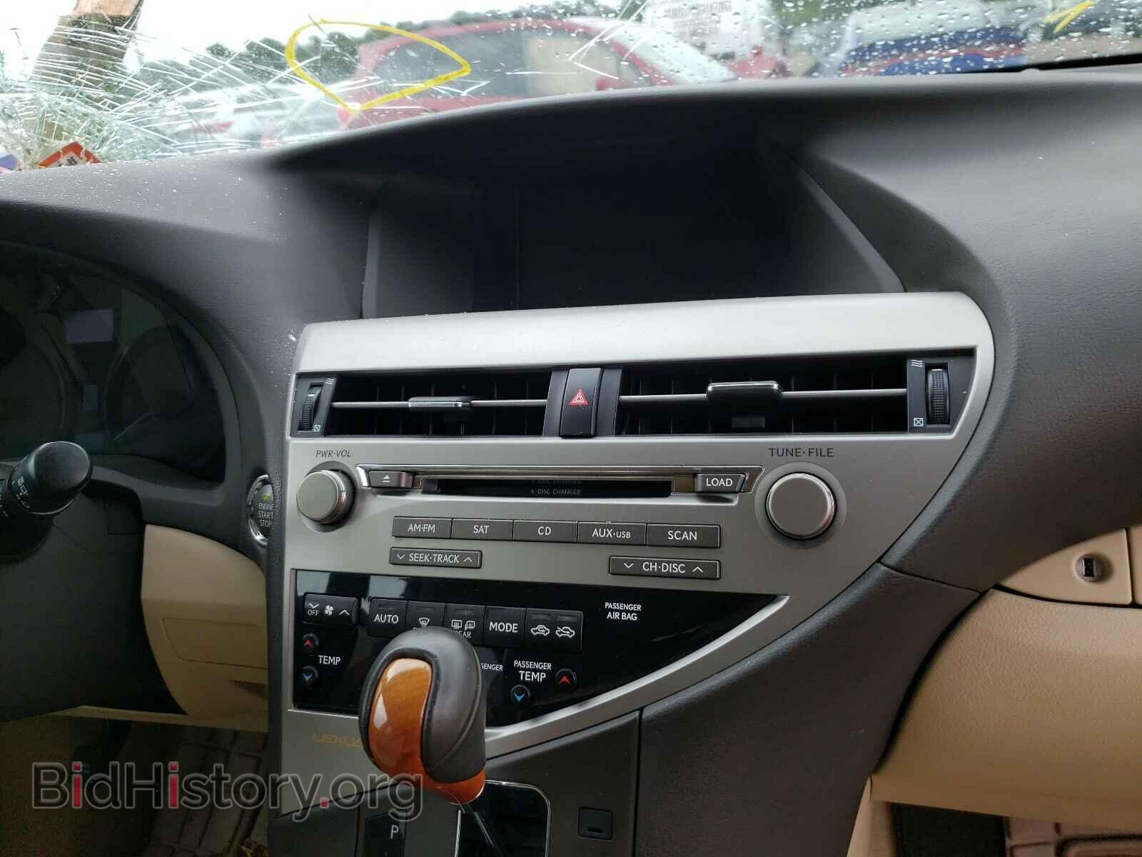 2012 LEXUS RX350 - VIN: 2T2BK1BA9CC121470 - Фото 9