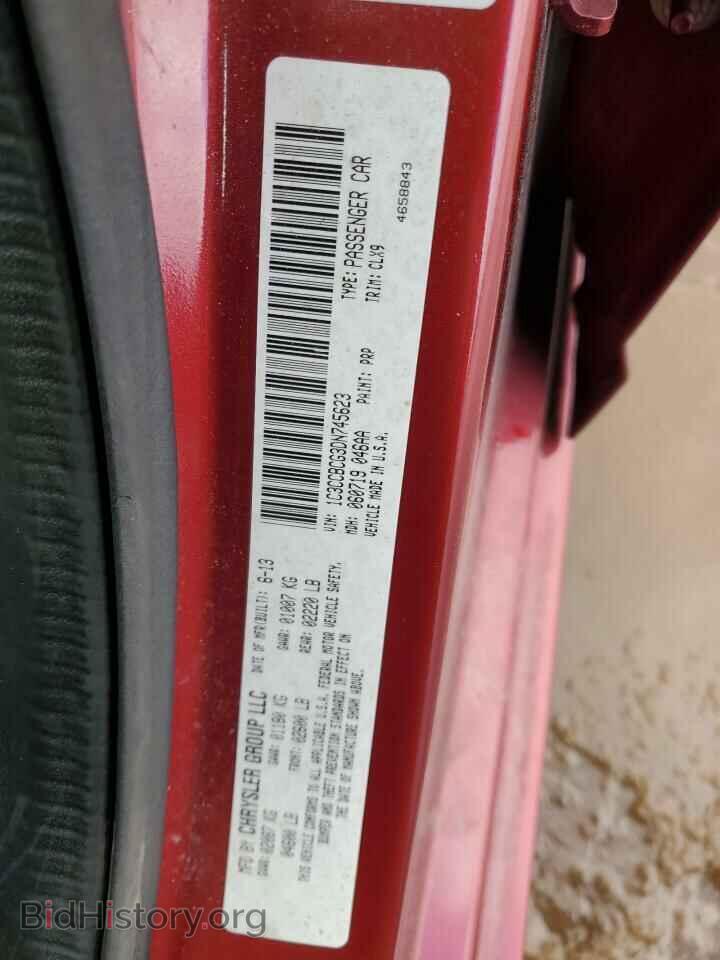 2013 CHRYSLER 200 - VIN: 1C3CCBCG3DN745623 - Фото 12