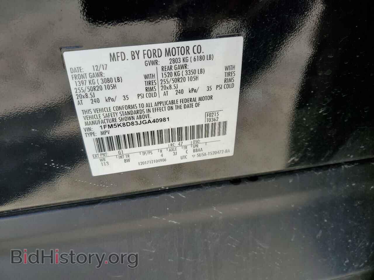 2018 FORD EXPLORER - VIN: 1FM5K8D83JGA40981 - Photo 15