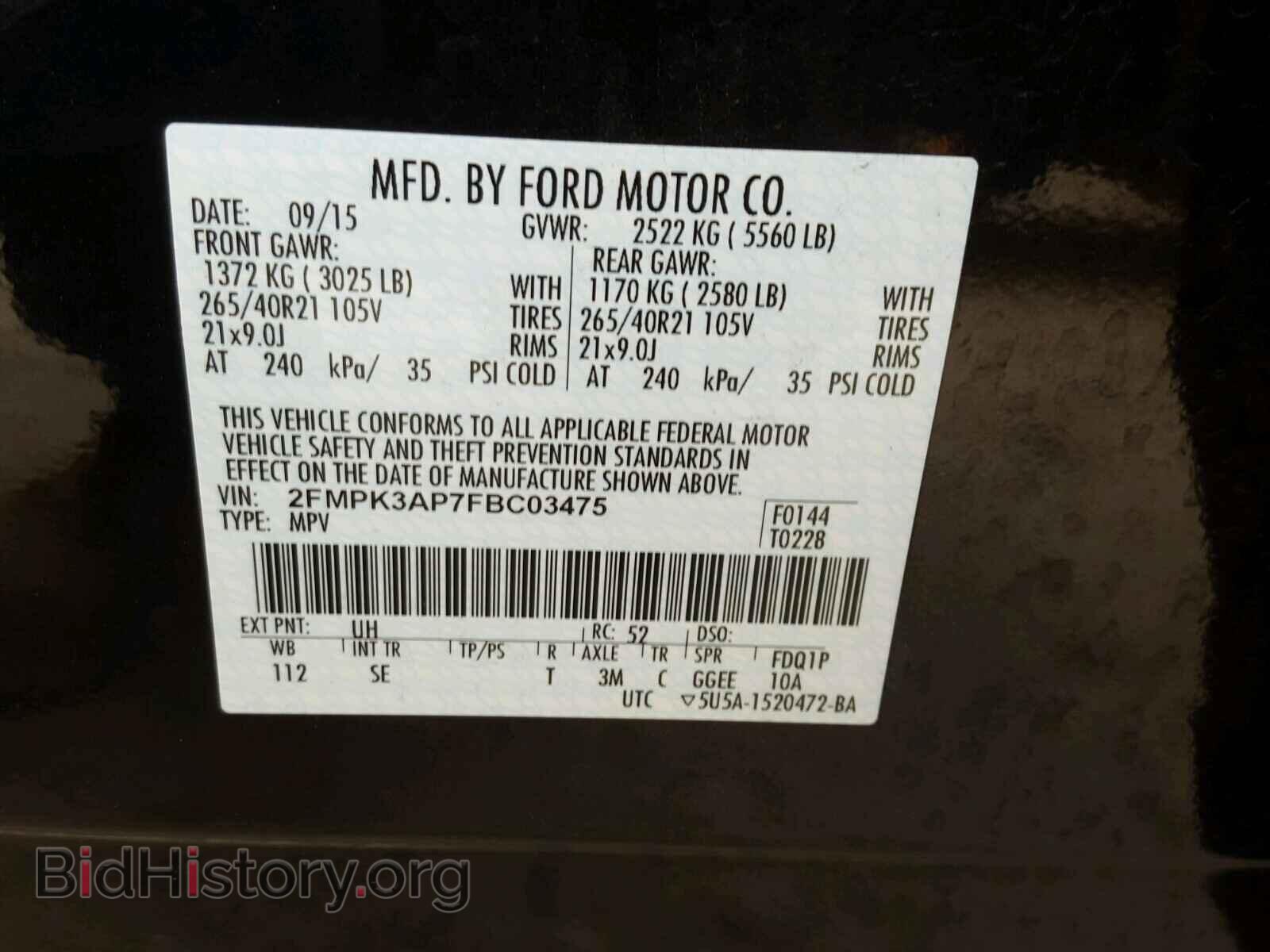 2015 FORD EDGE - VIN: 2FMPK3AP7FBC03475 - Фото 10