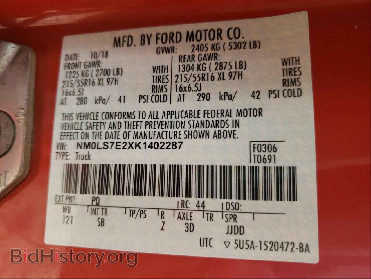 2019 FORD TRANSIT CO - VIN: NM0LS7E2XK1402287 - Фото 10