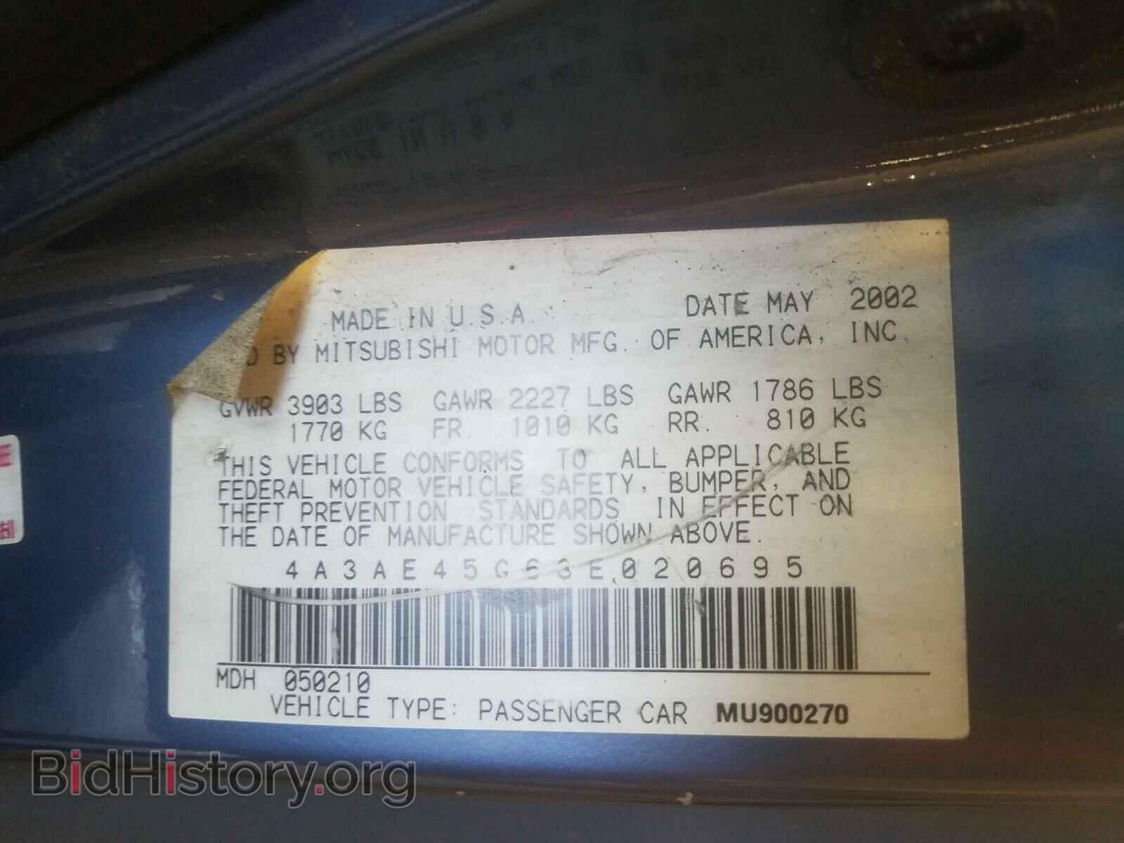 2003 MITSUBISHI ECLIPSE - VIN: 4A3AE45G63E020695 - Фото 10