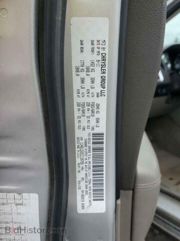 2012 DODGE DURANGO - VIN: 1C4RDJDG5CC126799 - Photo 13