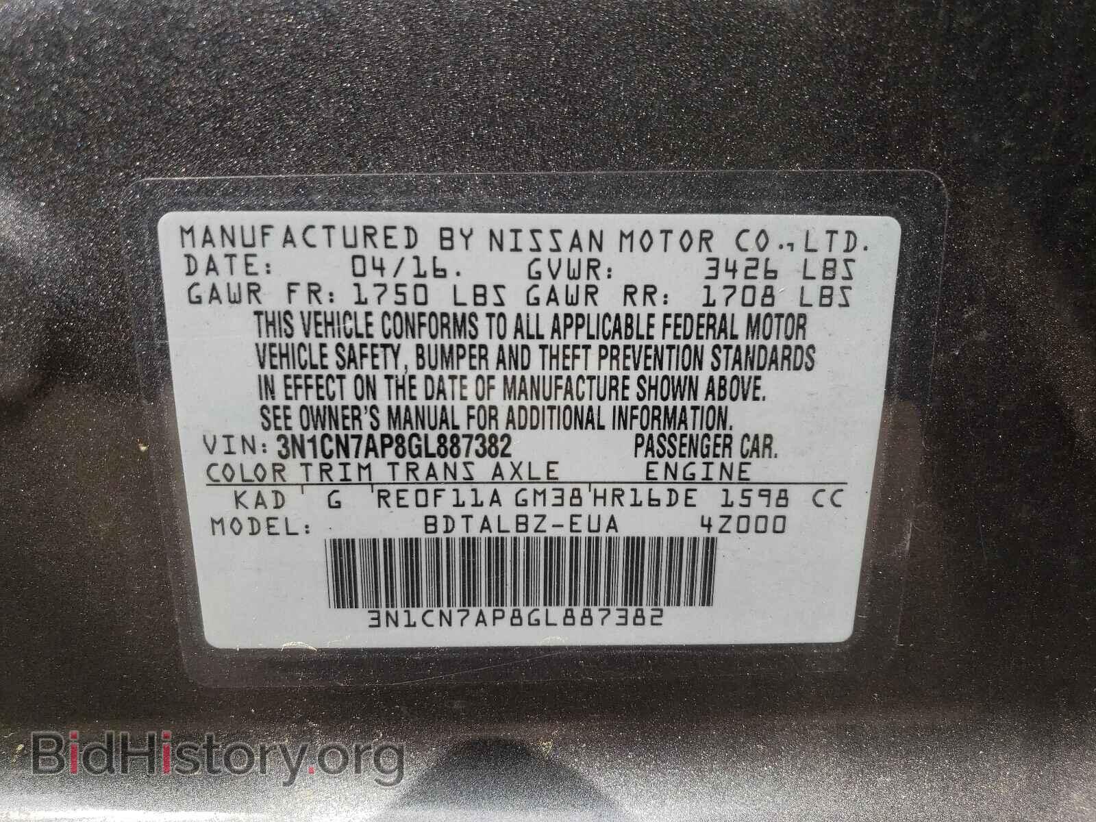 2016 NISSAN VERSA - VIN: 3N1CN7AP8GL887382 - Фото 10