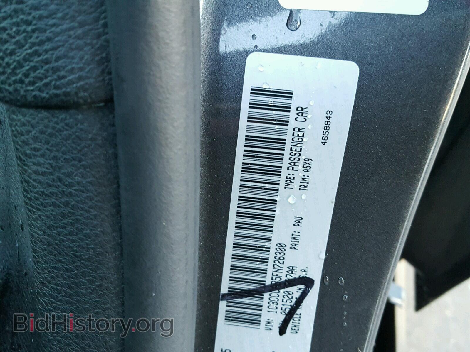 2015 CHRYSLER 200 - VIN: 1C3CCCAB5FN726300 - Фото 10
