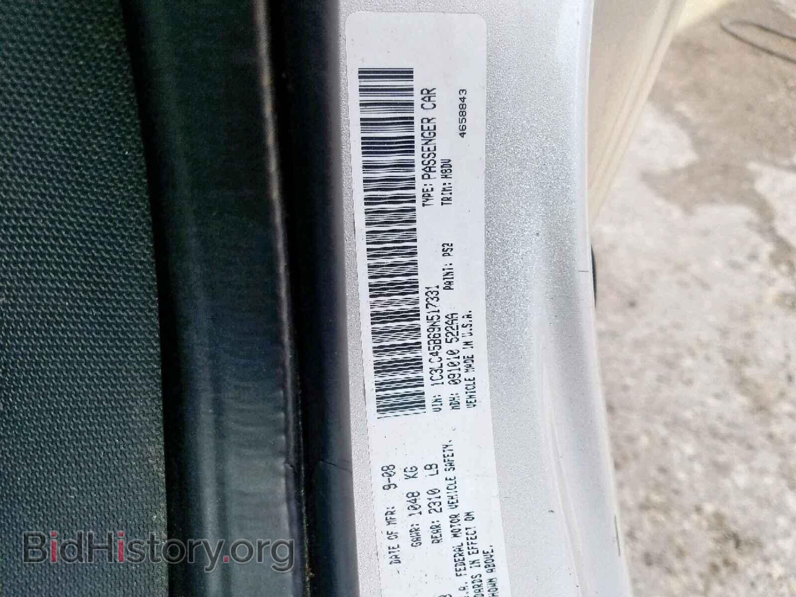 2009 CHRYSLER SEBRING - VIN: 1C3LC45B69N517331 - Фото 10
