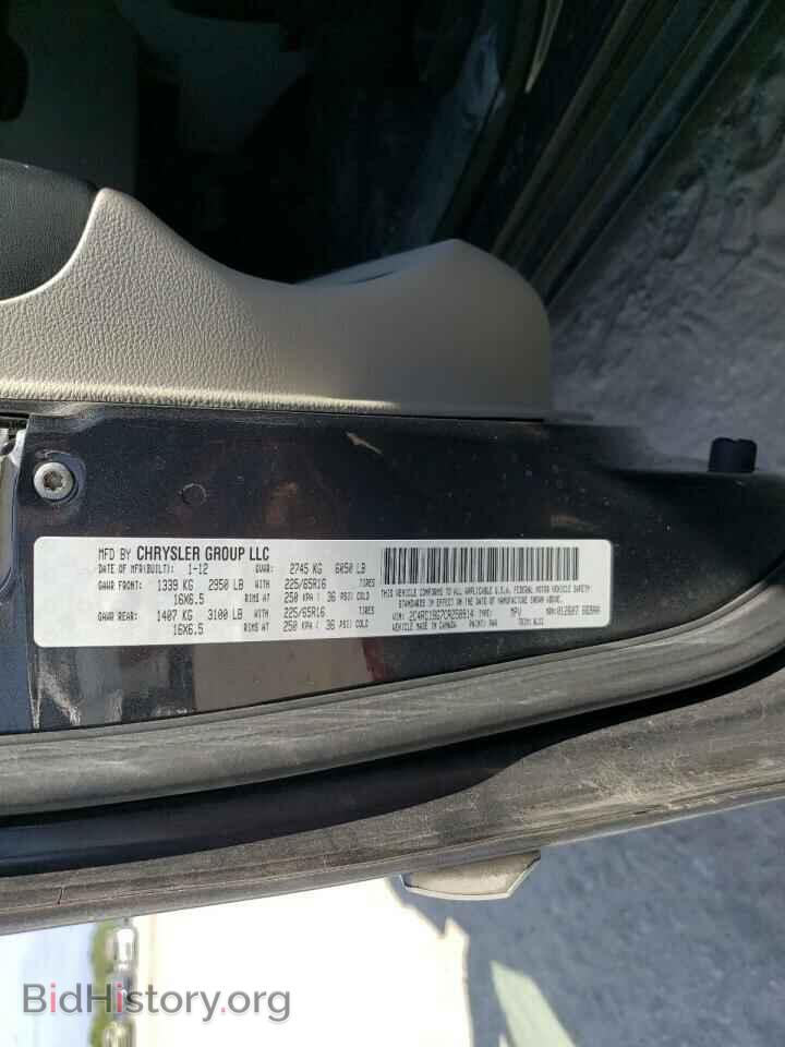 2012 CHRYSLER MINIVAN - VIN: 2C4RC1BG7CR258914 - Фото 13
