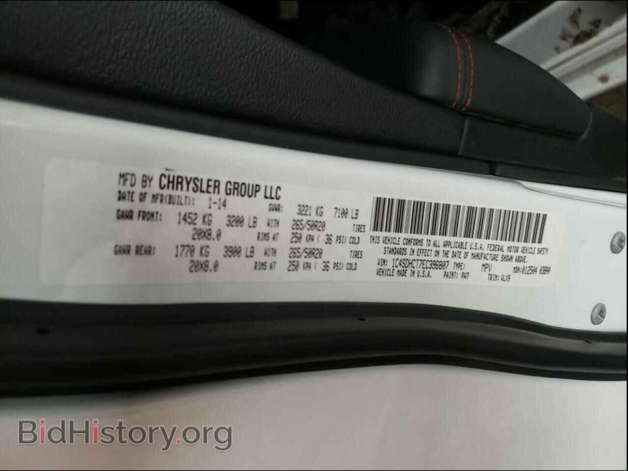 2014 DODGE DURANGO - VIN: 1C4SDHCT7EC396807 - Фото 10