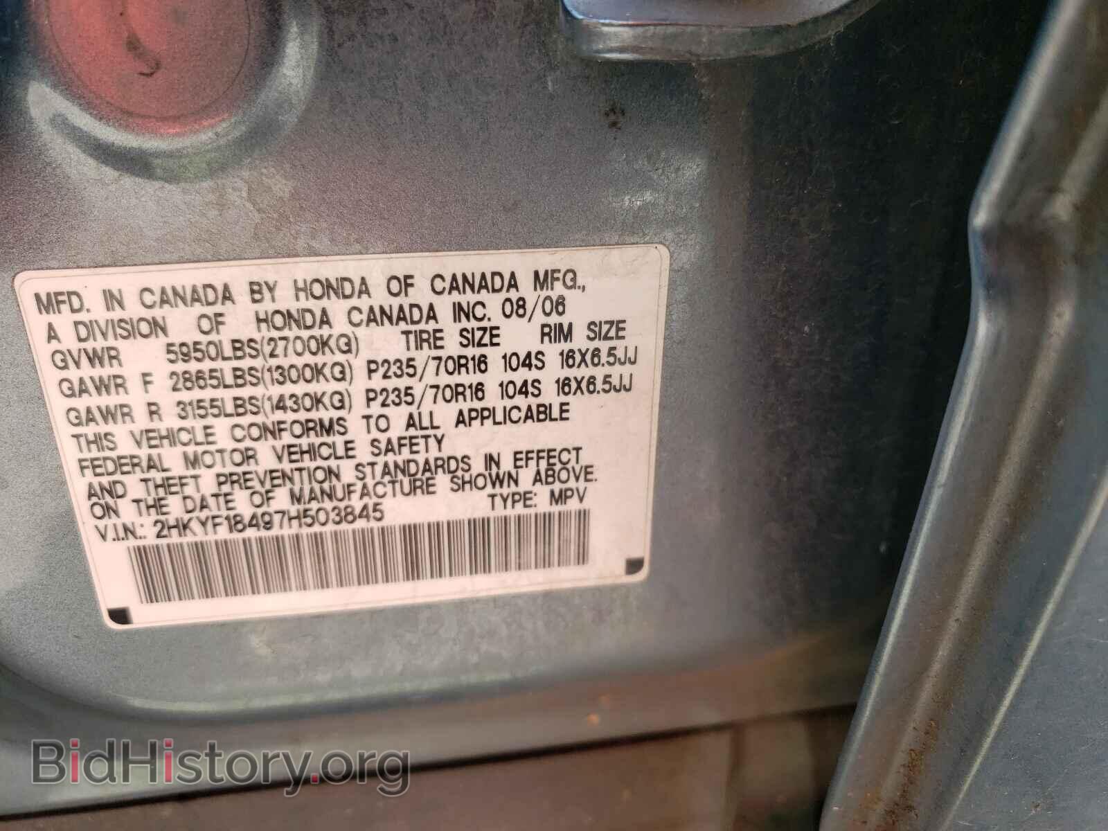 2007 HONDA PILOT - VIN: 2HKYF18497H503845 - Фото 10