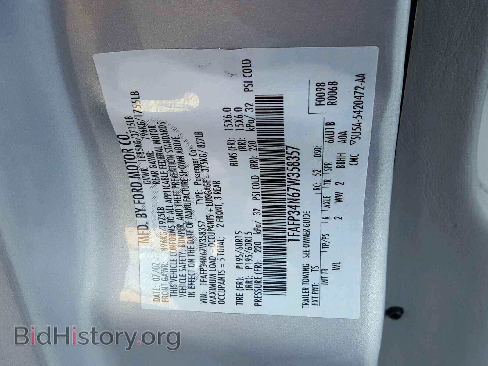 2007 FORD FOCUS - VIN: 1FAFP34N67W358357 - Фото 10