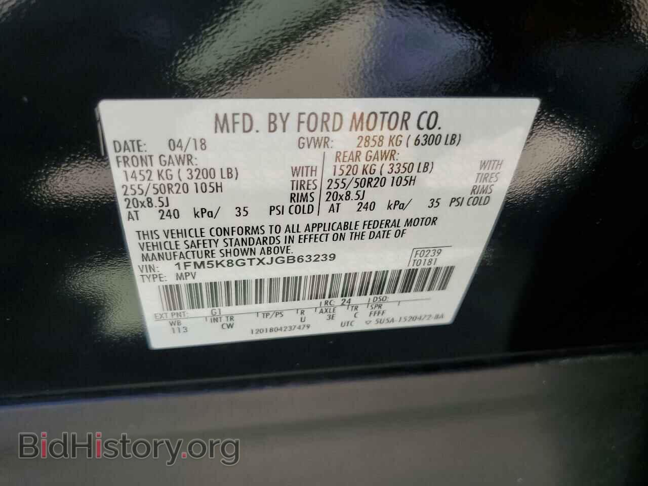 2018 FORD EXPLORER - VIN: 1FM5K8GTXJGB63239 - Photo 14