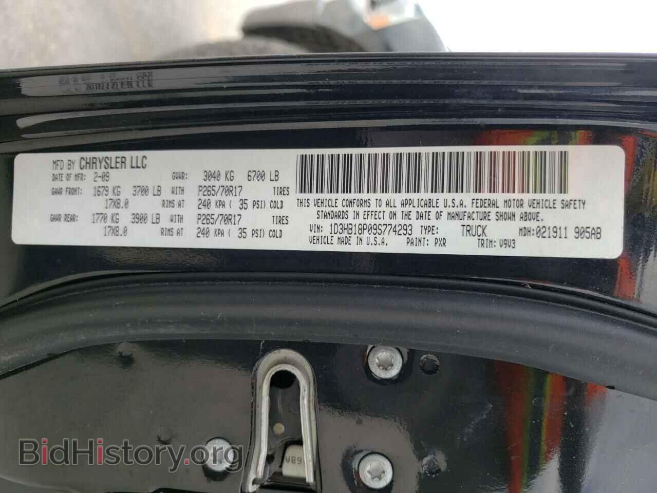 2009 DODGE RAM 1500 - VIN: 1D3HB18P09S774293 - Фото 10