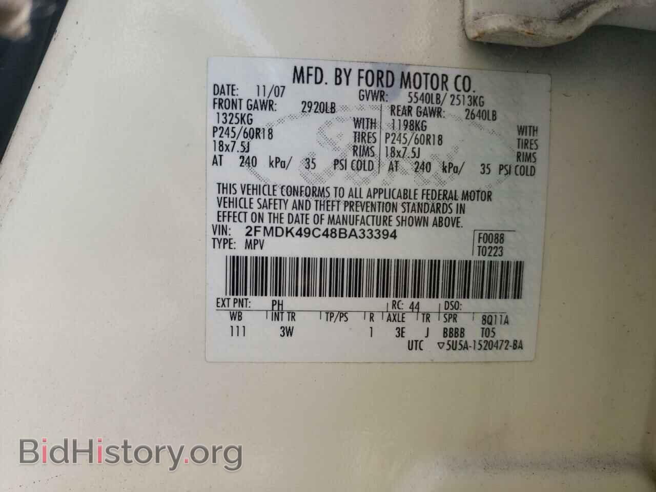 2008 FORD EDGE - VIN: 2FMDK49C48BA33394 - Photo 10