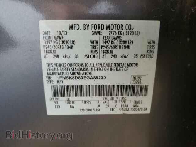 2014 FORD EXPLORER - VIN: 1FM5K8D83EGA88230 - Фото 10