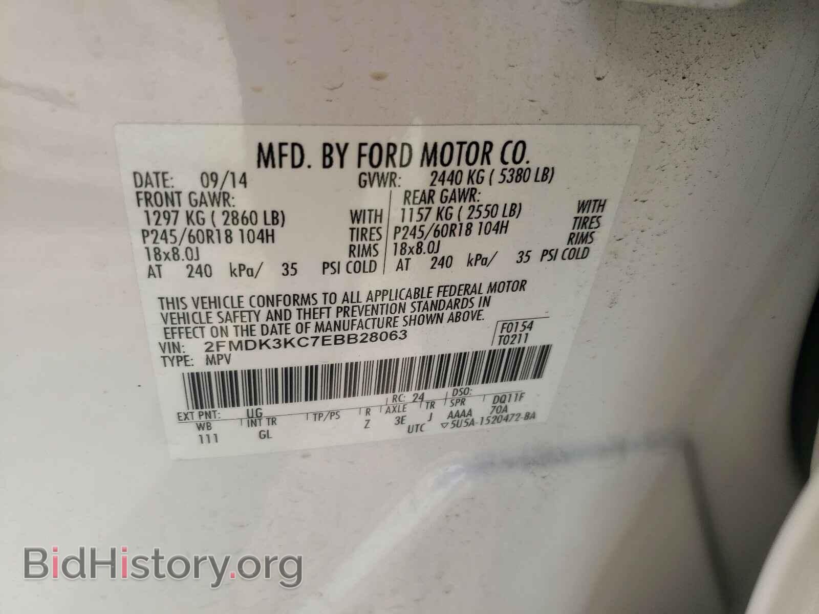 2014 FORD EDGE - VIN: 2FMDK3KC7EBB28063 - Photo 10