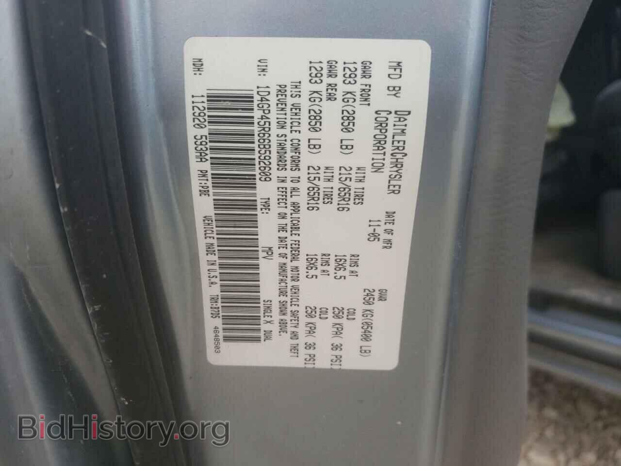 2006 DODGE CARAVAN - VIN: 1D4GP45R66B592609 - Фото 14