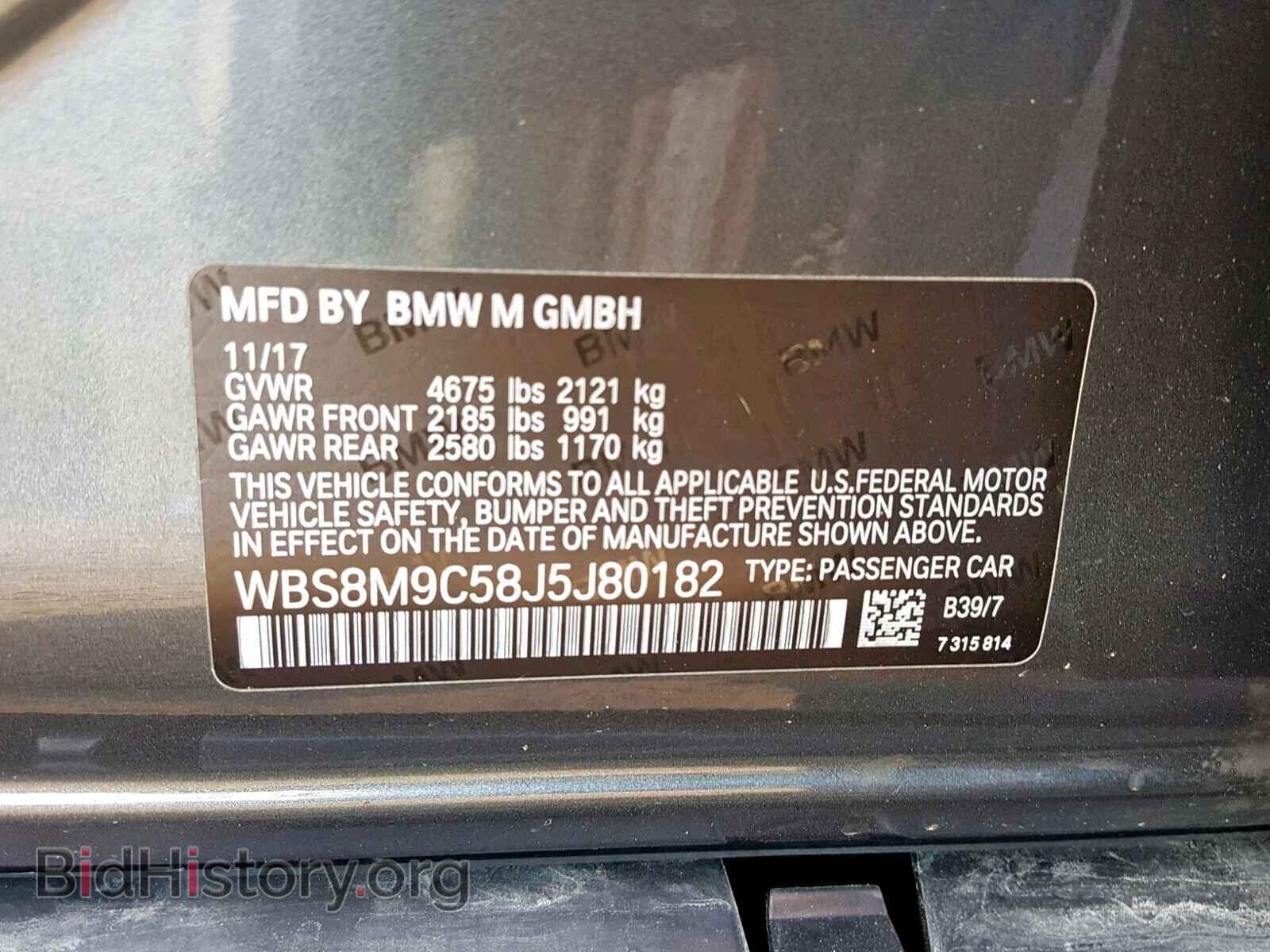 2018 BMW M3 - VIN: WBS8M9C58J5J80182 - Photo 10