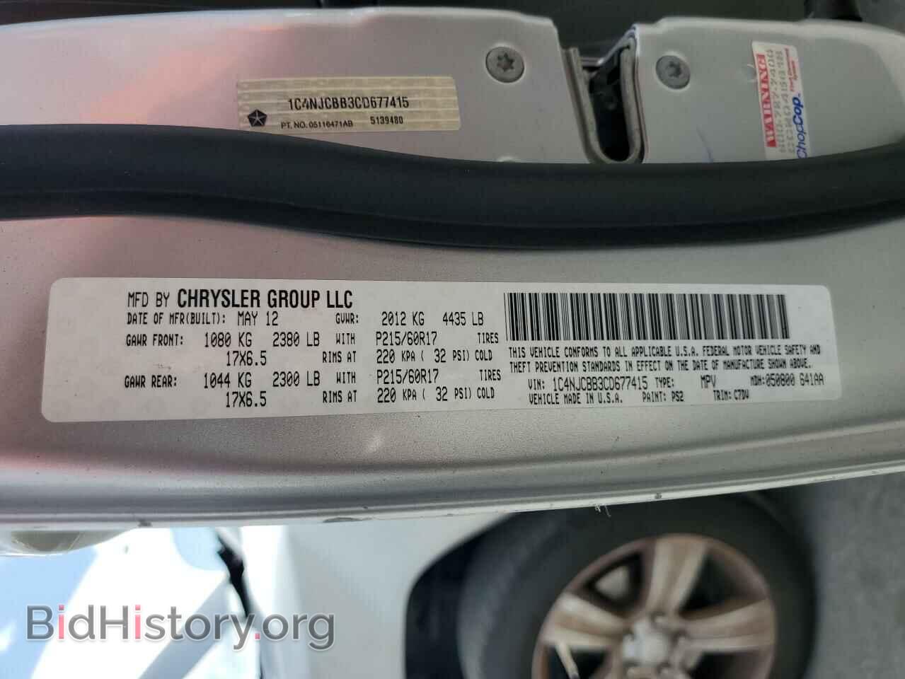 2012 JEEP COMPASS - VIN: 1C4NJCBB3CD677415 - Фото 13