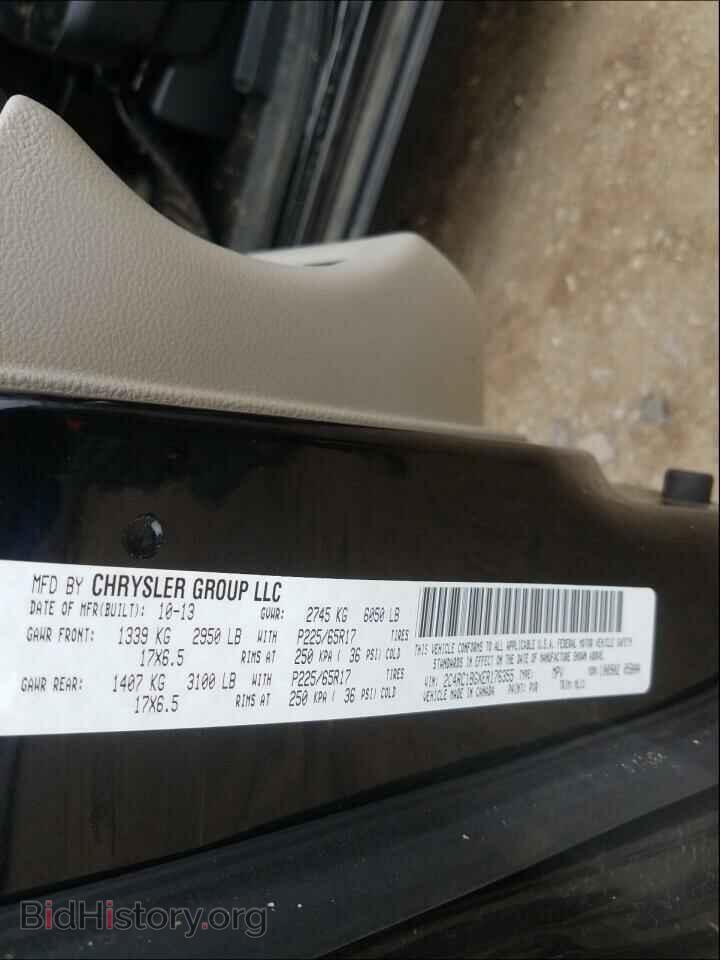 2014 CHRYSLER MINIVAN - VIN: 2C4RC1BGXER176355 - Фото 10