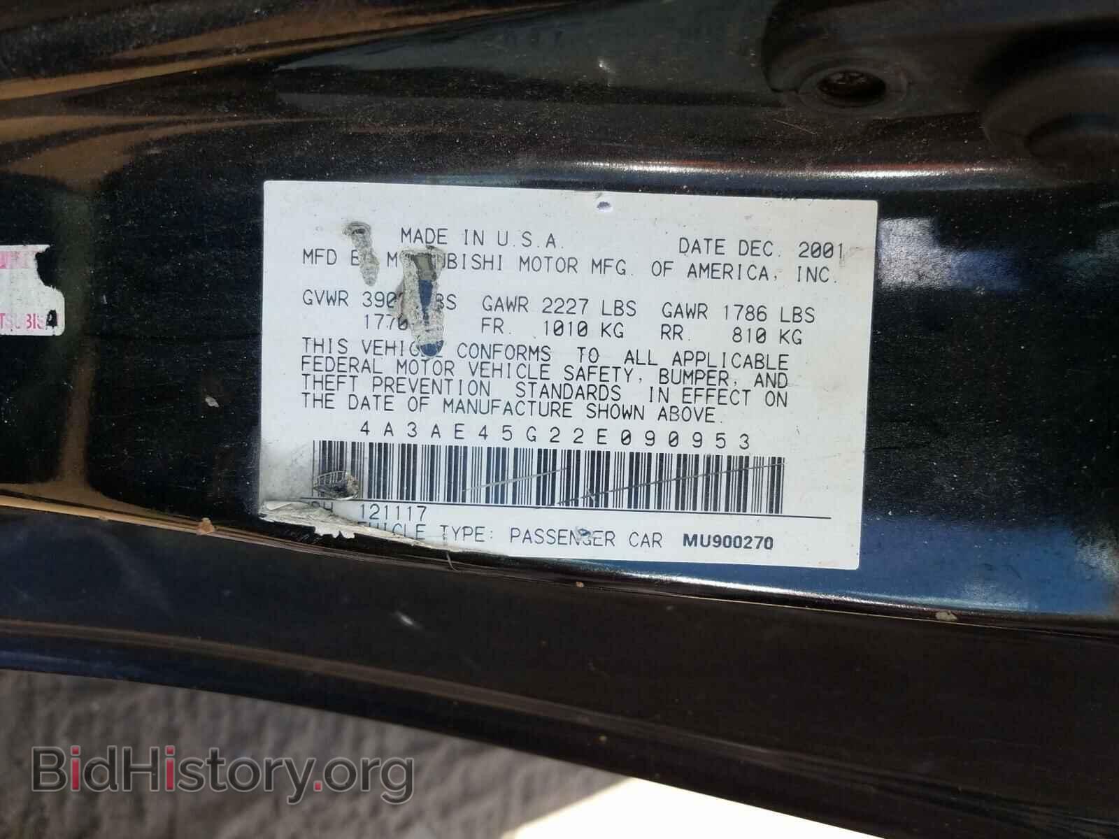 2002 MITSUBISHI ECLIPSE - VIN: 4A3AE45G22E090953 - Photo 10