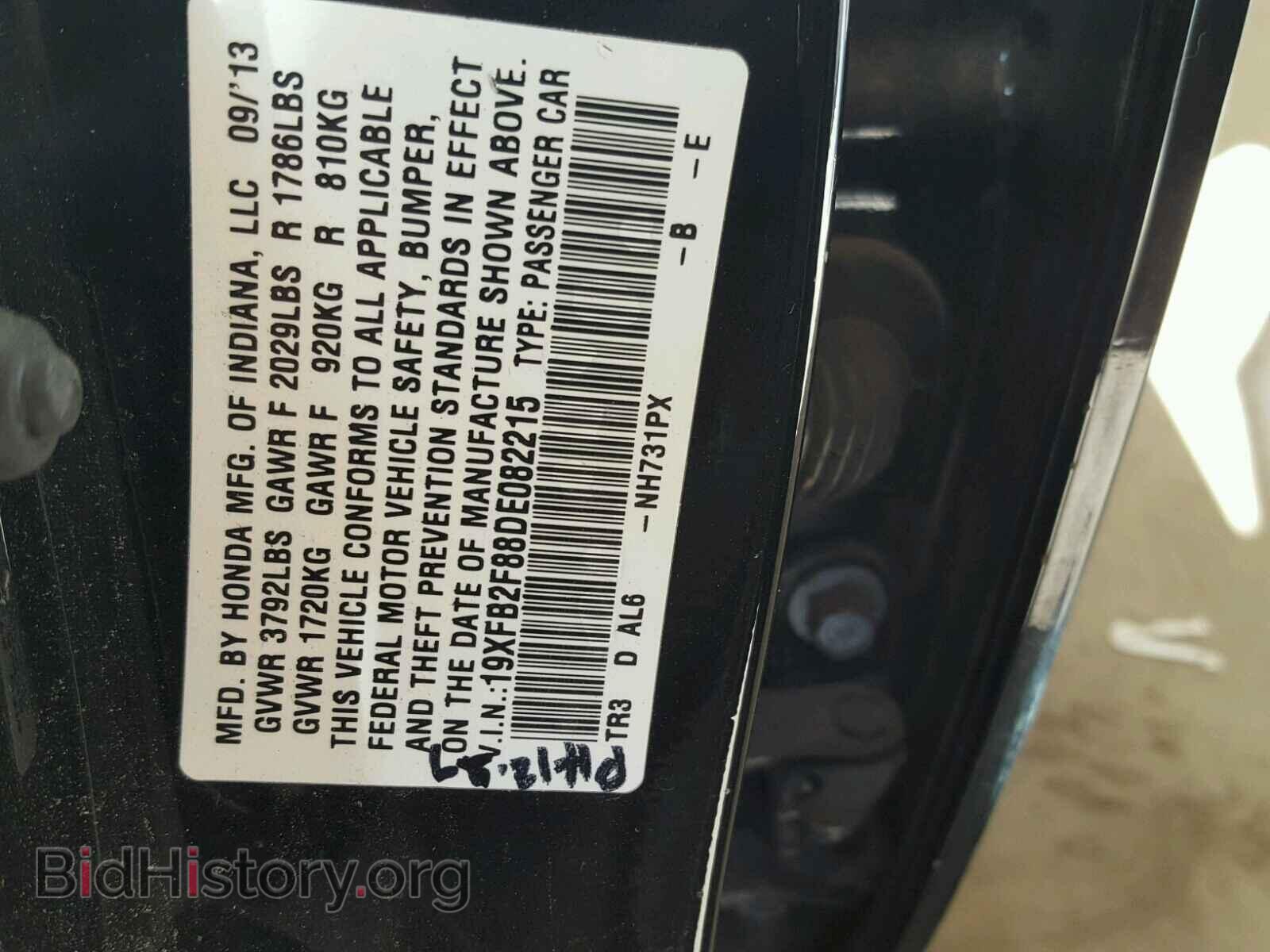 2013 HONDA CIVIC - VIN: 19XFB2F88DE082215 - Фото 10