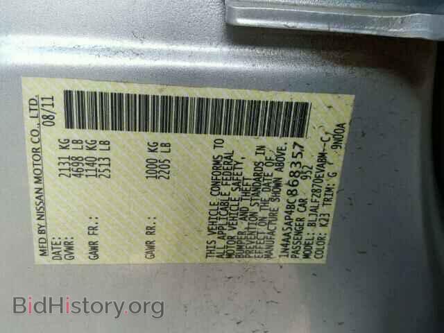 2011 NISSAN MAXIMA - VIN: 1N4AA5AP4BC868357 - Фото 10