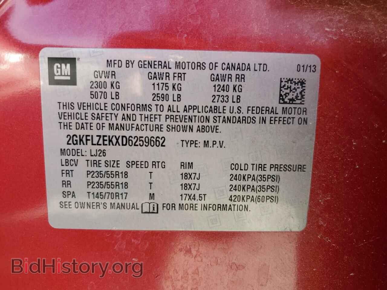 2013 GMC TERRAIN - VIN: 2GKFLZEKXD6259662 - Photo 13