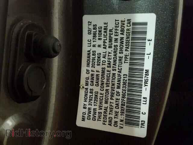2012 HONDA CIVIC - VIN: 19XFB2F86CE336213 - Photo 10